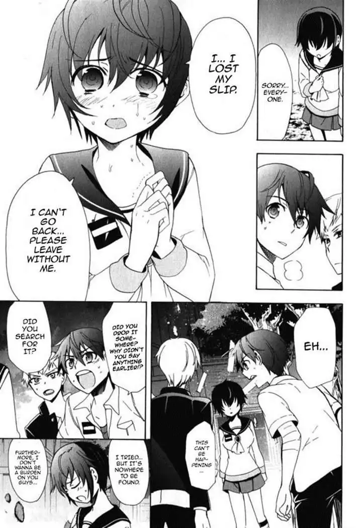 Corpse Party Blood Covered Chapter 46 12